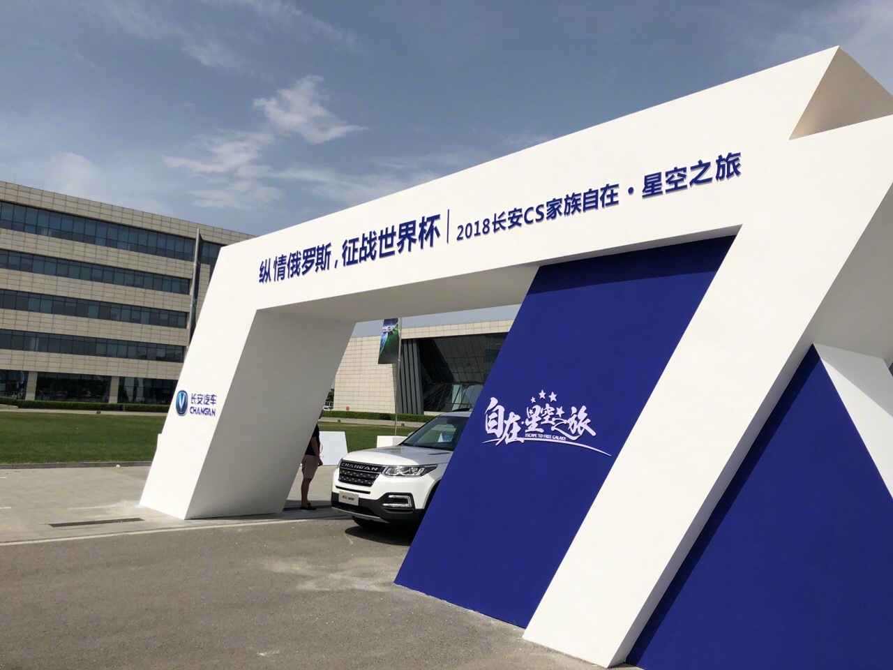 点燃你的战斗之魂