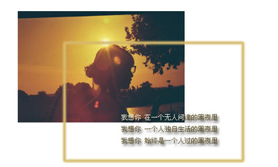 适合发朋友圈的句子,暗恋是世界上最美丽的爱