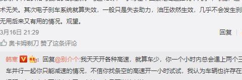 反转——失控奔驰车主在撒谎