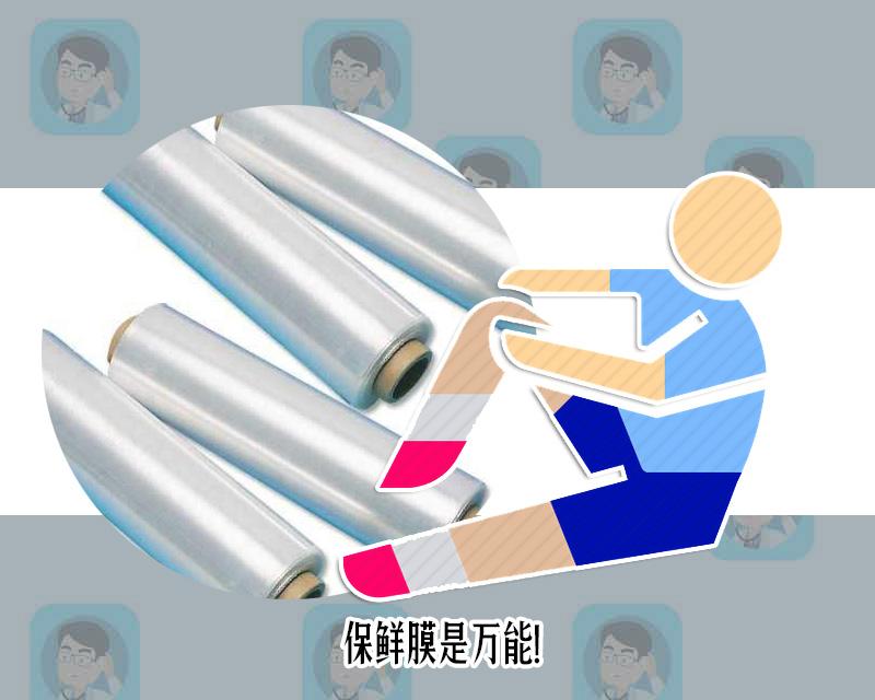 是真伤还是假摔?韩国队朴柱昊腿筋撕裂,为何用