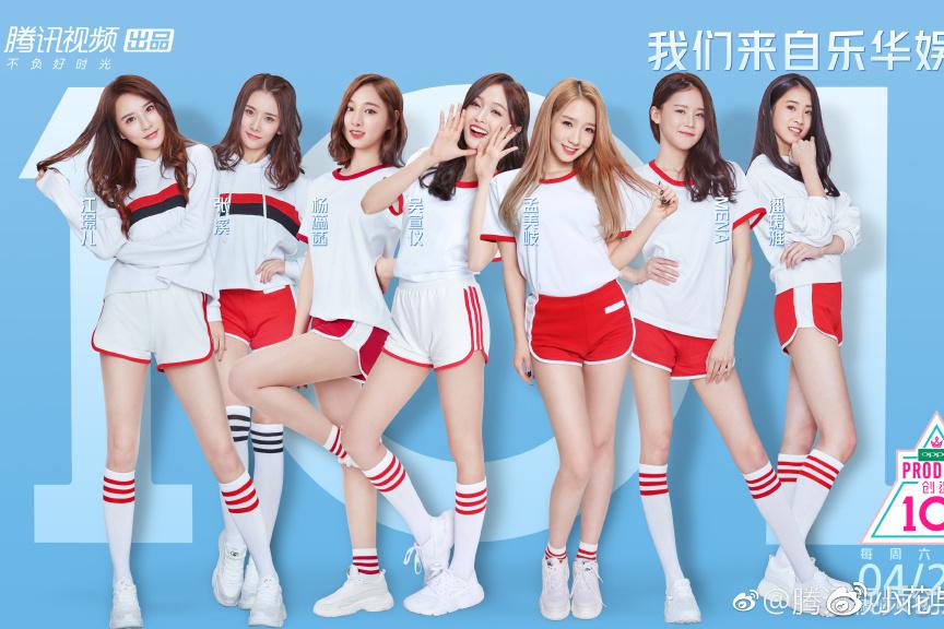 《创造101》101女团名单汇总 焦恩俊女儿焦曼