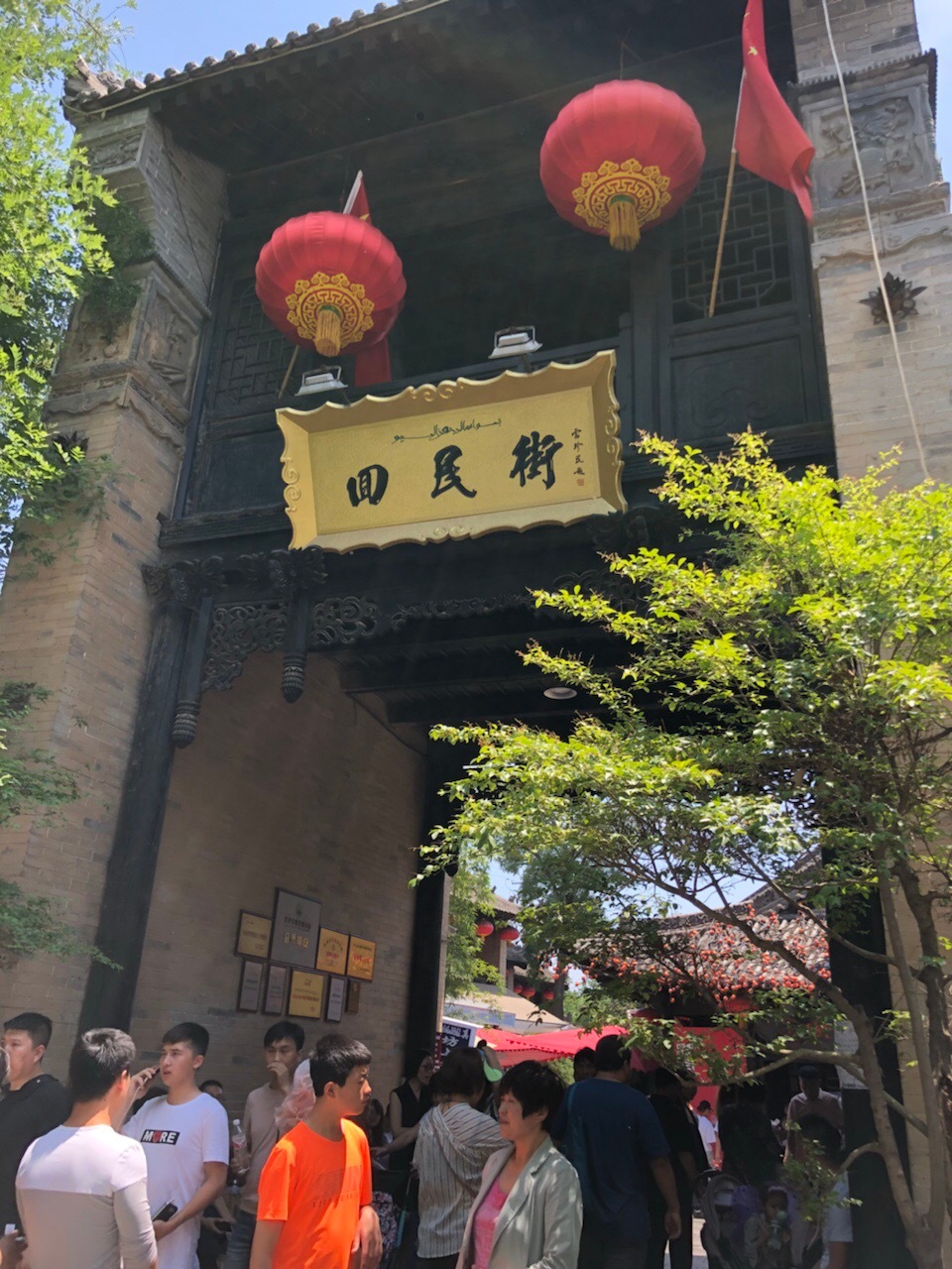 袁家村离西安市区有70多公里,驾车一小时就到