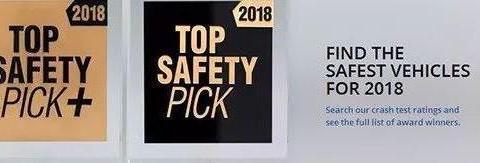 权威碰撞机构数据：2018这些车最安全！第一名是它