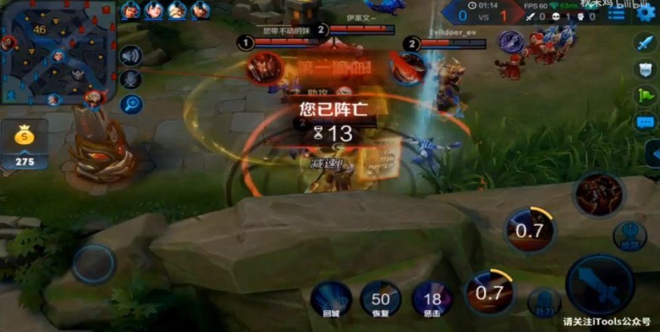 王者荣耀:主播和职业选手差距有多大?