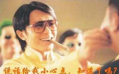 周星驰还踢球表情包