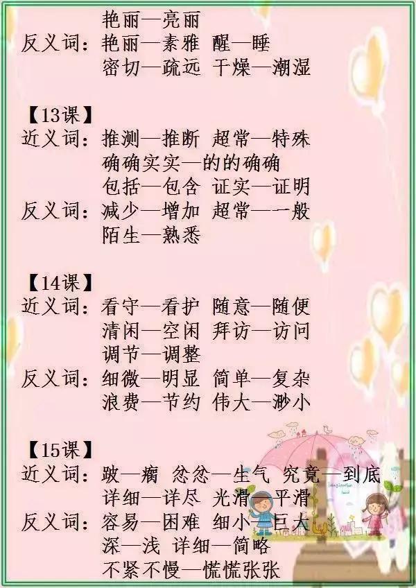 阳泉市举办粮食产地烘干现场演示训练会