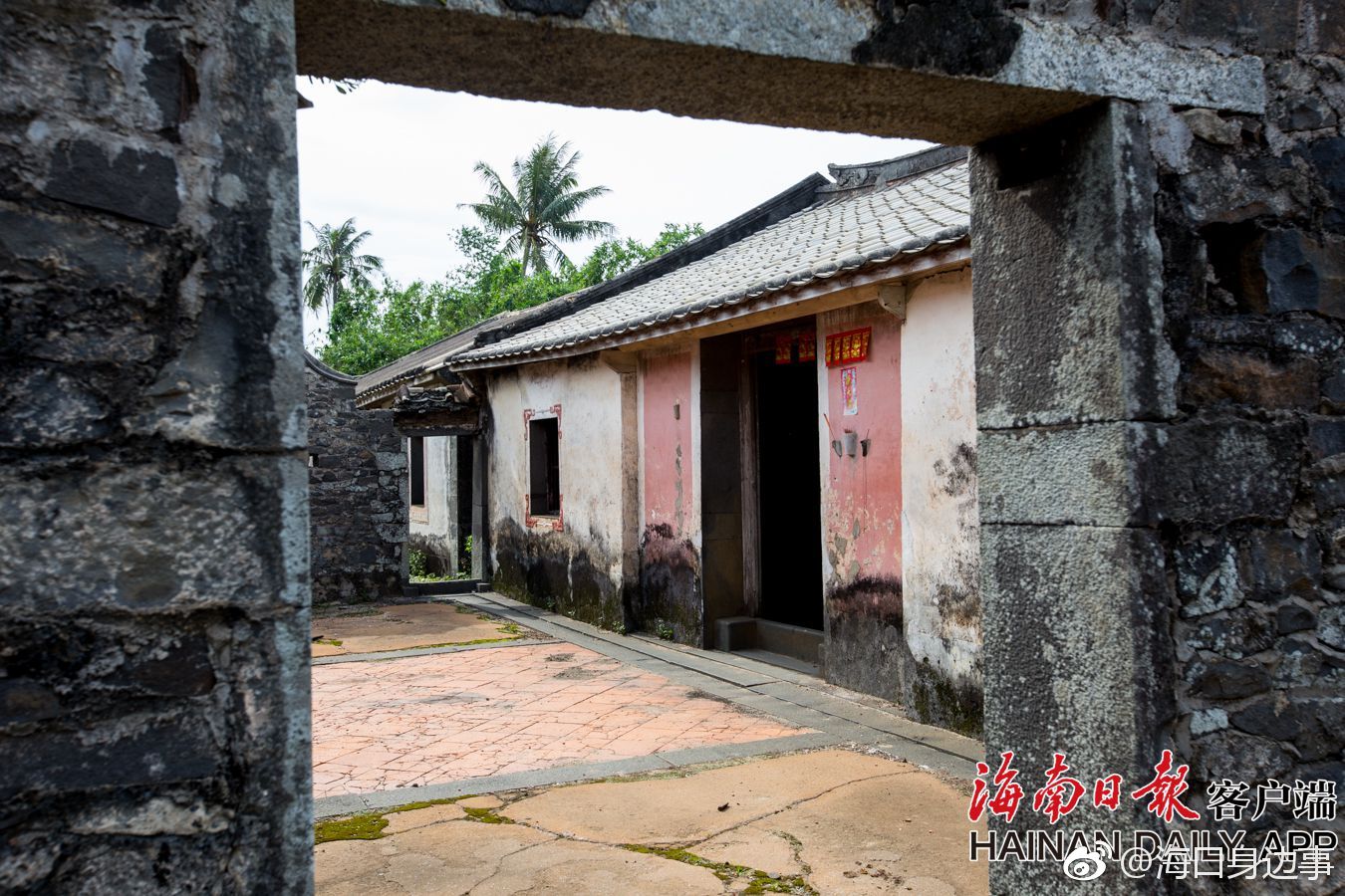 探访海口国家级百年古村—迈德村