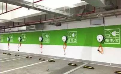 好消息!路边停车位都要有充电桩了!