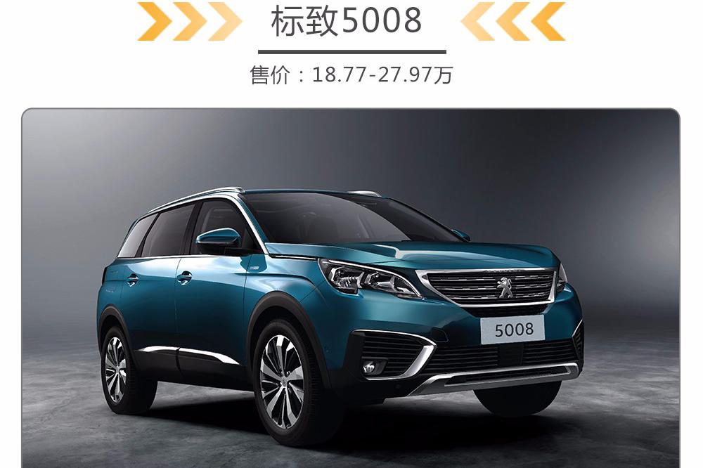 这些7座只要20万不到，还买啥汉兰达？