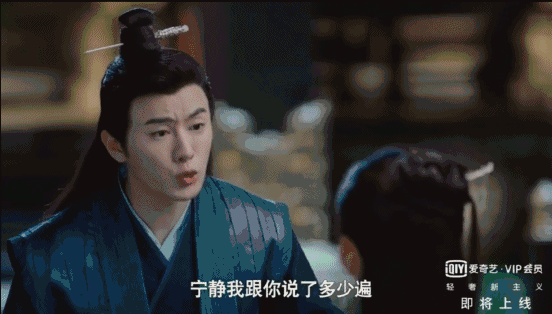 跑到《芸汐传》里搞出一套暴力爱情学!