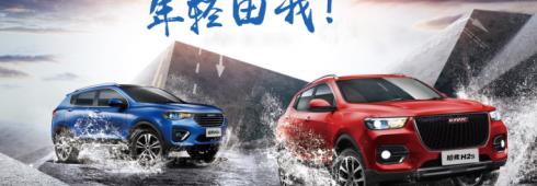 为什么这款车如此受欢迎？仅这三点你也爱上它