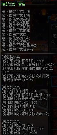 DNF这些职业的异样玩法, 只靠一个技能输出的