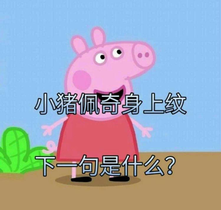 社会人口号_社会人图片