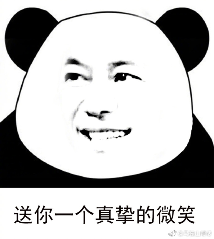 何炅 假笑男孩