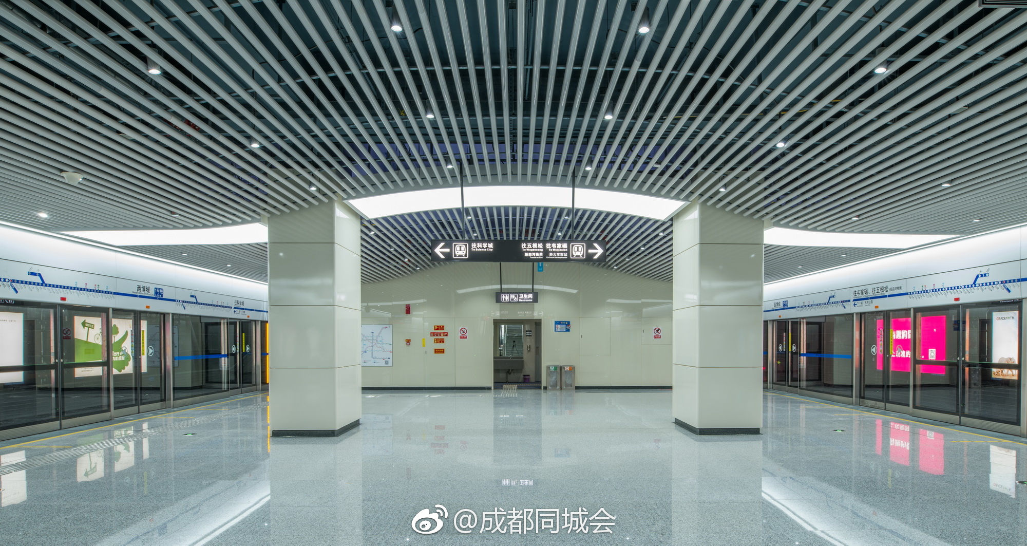 成都地铁1号线三期3月18日开通
