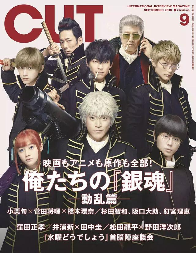 银魂2:连桥本环奈这样的萌妹子都能恶搞,这部续作太爆笑!