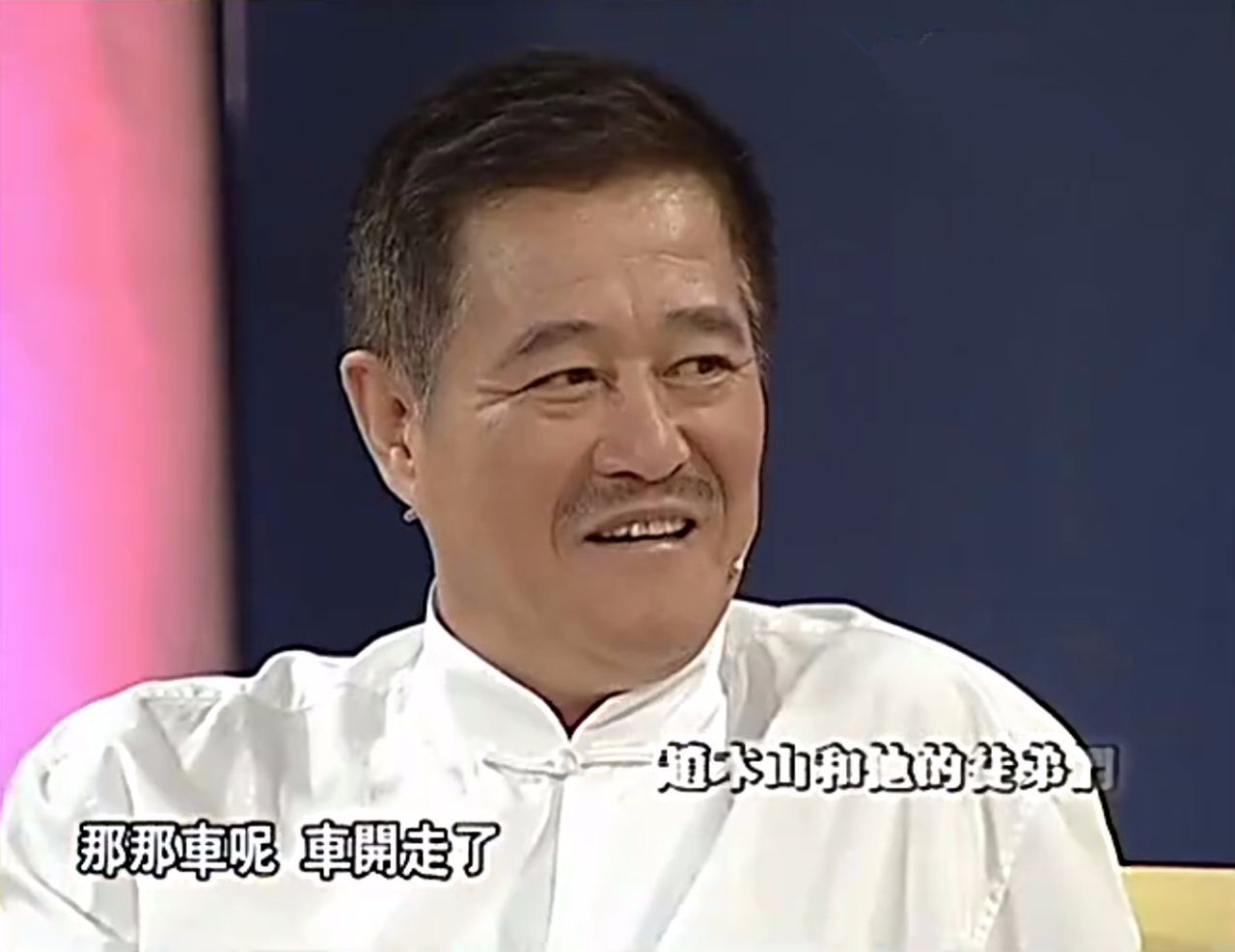 刘老根(2002年赵本山、范伟主演的电视剧)_搜狗百科