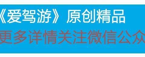 续航、充电都在线 含着金钥匙出生的腾势500又来了！