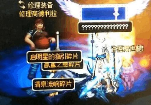 DNF:这次真要删除SS碎片了!新版深渊将不再产