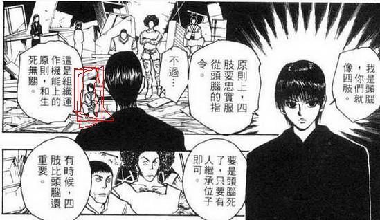 全职猎人：酷拉皮卡苦苦追寻的真相，其实就是他自己本人！