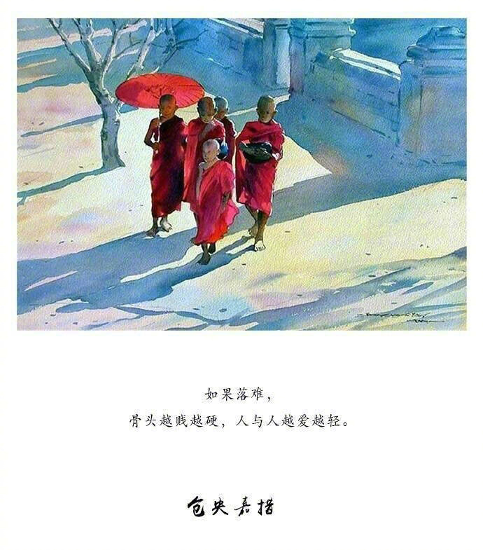 仓央嘉措的只言片语