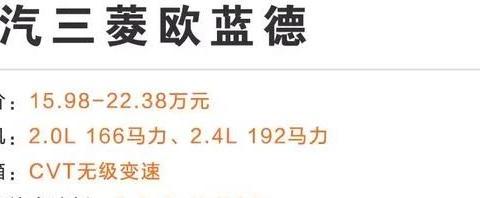 值！不用20万，就能把这几款大家都说好的合资SUV开回家！