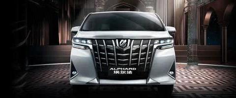 2019款丰田埃尔法全新上市豪华商务霸气华丽