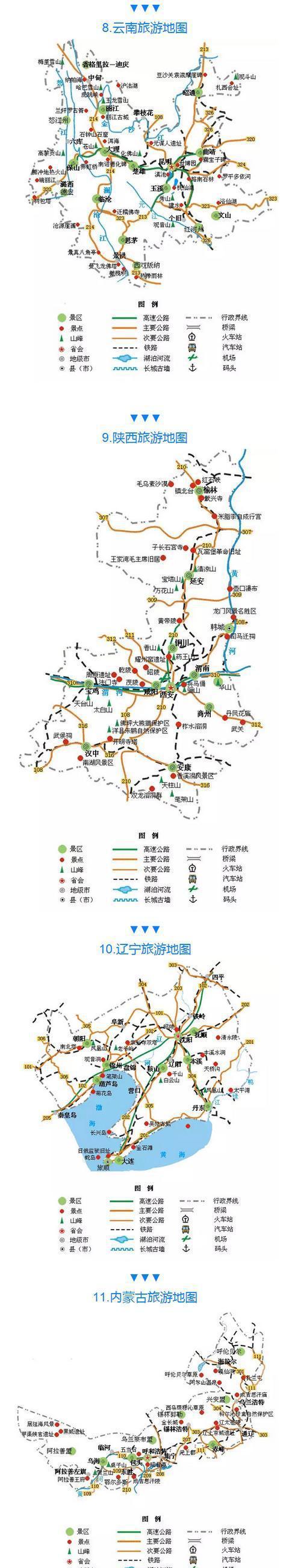 中国最全旅游路线图 各大景点一目了然