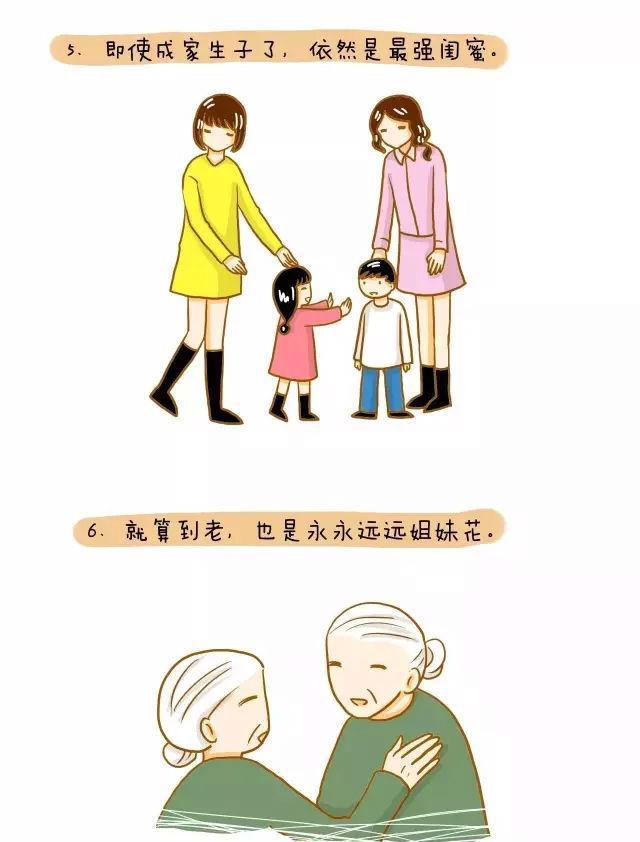 随着二胎政策的开放, 越来越多的家庭选择要一个二胎, 你想要吗?