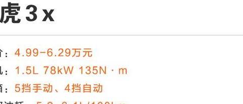 不到10万，这几款国产SUV均在3月上市，刚工作一年也能买！