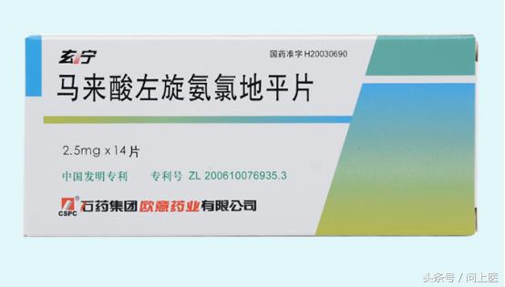 长效降压药氨氯地平哪种最受欢迎?市场热度排