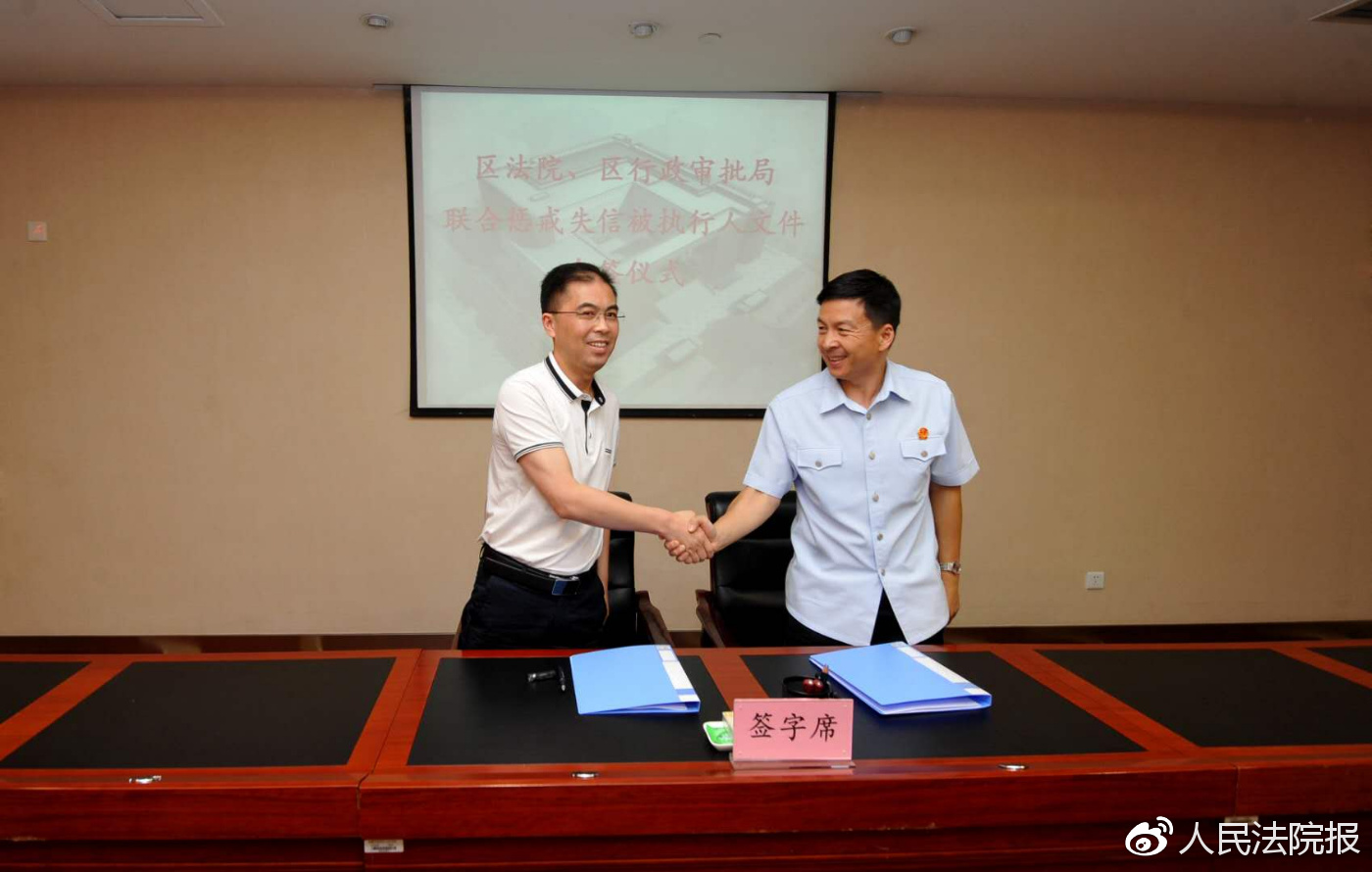 成都市武侯区:上百行政审批事项限制失信被执