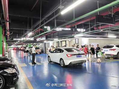 重庆西站停车收费调整 24小时内不超70元