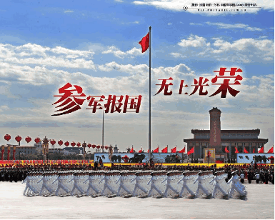 日本征兵再遇难题! 参军年龄被放宽, 却还是无人问津!
