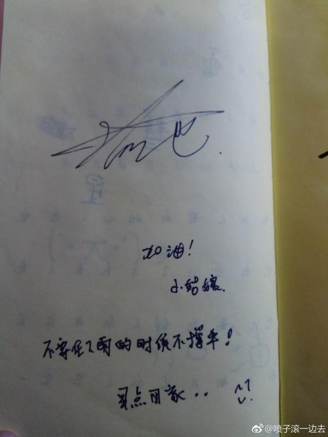 迪丽热巴签名被粉丝说字太丑,实在尴尬,看她当时的表情亮了!