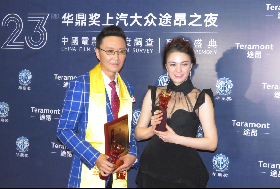 哪怕华鼎奖是个野鸡奖,吴京的影帝也比林心如