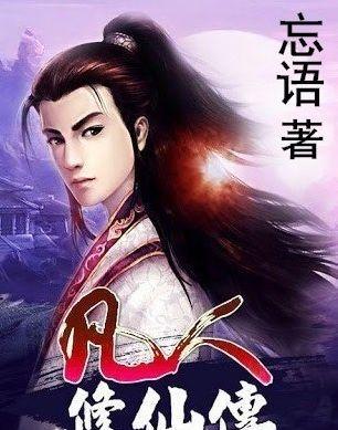 超等找茬王赢利游戏-名流们最爱的Hgame来源：追溯到四百年前的文明秘史-政海眇幼谈：气象一新