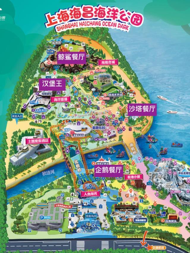 带娃二刷上海海昌海洋公园,最干货攻略,一天玩遍所有项目