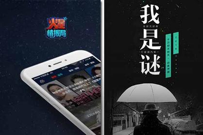 食人岛惊魂我是谜