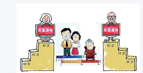 【以案释法】退休返聘不受劳动合同法保护了