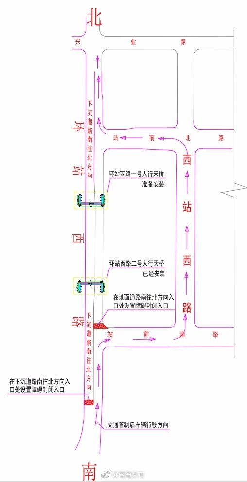 明起佛山西站环站西路有交通管制[话筒]