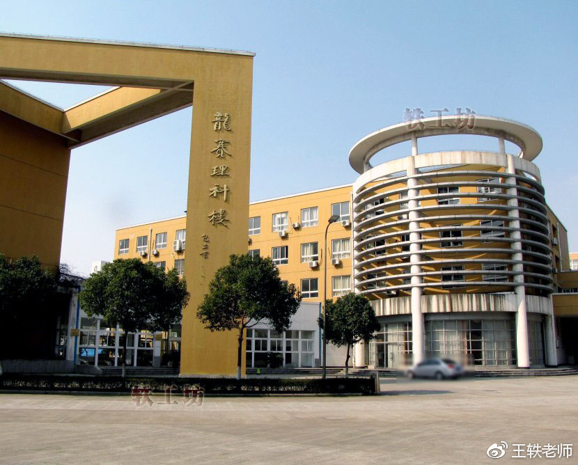 浙江省属高校八强！全是重点