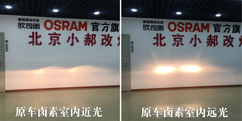 SRX汽车改氙灯改装海拉双光透镜 完美升级重回颜值巅峰