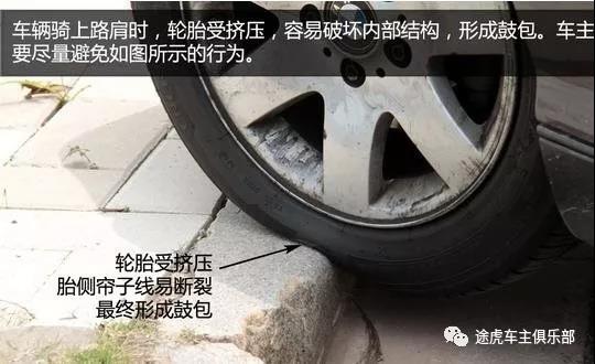轮胎为什么会鼓包？轮胎鼓包是轮胎质量问题吗？