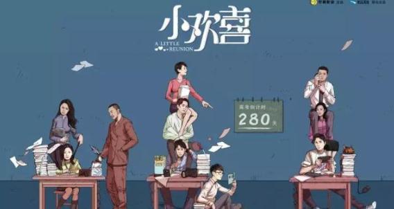 《小欢喜》片花来袭,爸妈还是黄磊、海清,孩子