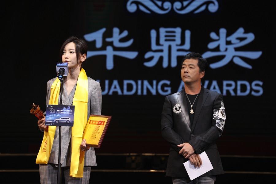 第23届华鼎奖吴京花开三度 林心如封后温情致谢爱女