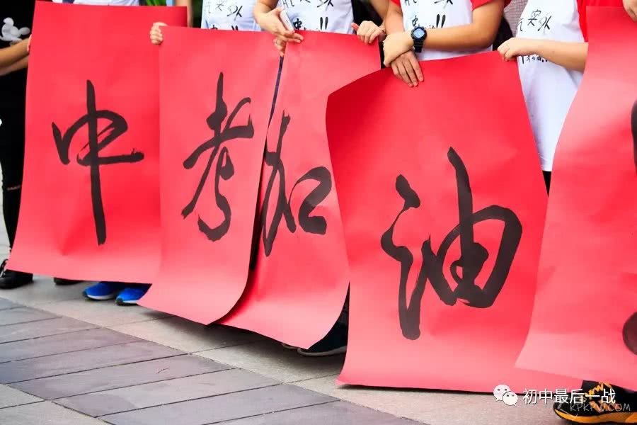 威海2018年中考成绩公布时间确定!