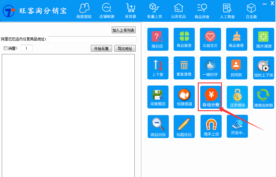 代理软件销售好做吗 356f-hhvciiv8657500.png