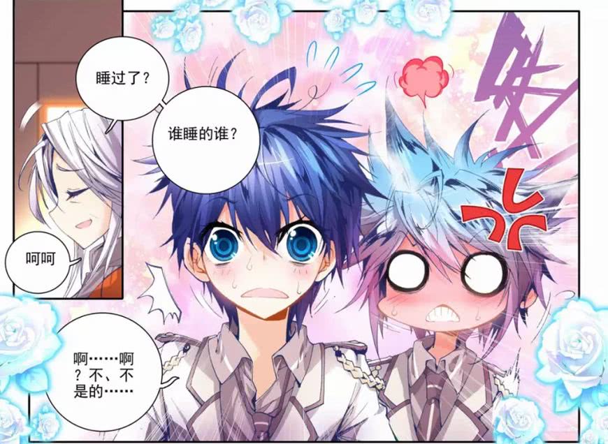 绝世唐门:霍雨浩和王东被误会的5个情景,第一个实在太搞笑!