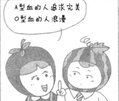 巴纳姆效应告诉你星座为何说的这么准